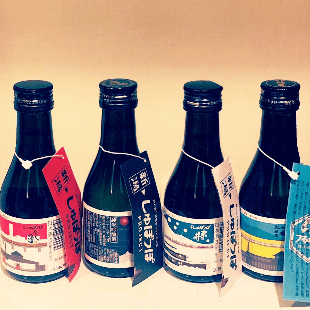 日本酒の音 vol.33「JR新潟 しゅっぽっぽ」☆｜仕事と夢の二刀流