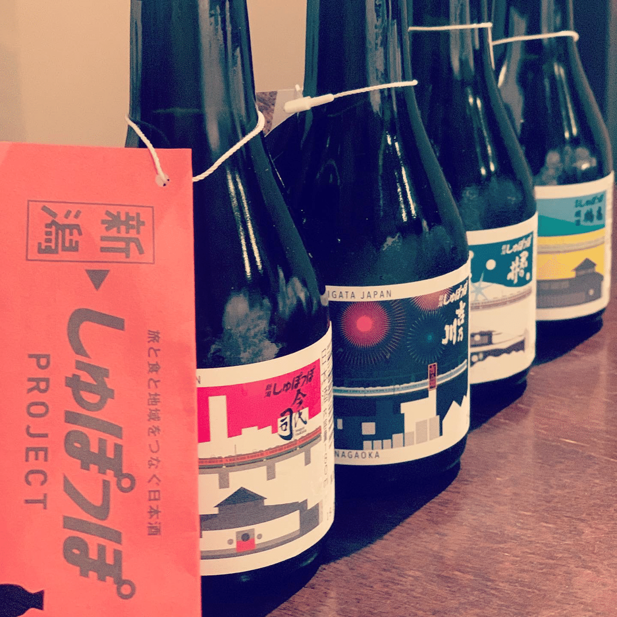 新潟 しゅぽっぽ PROJECT 扱う 日本酒 5本セット