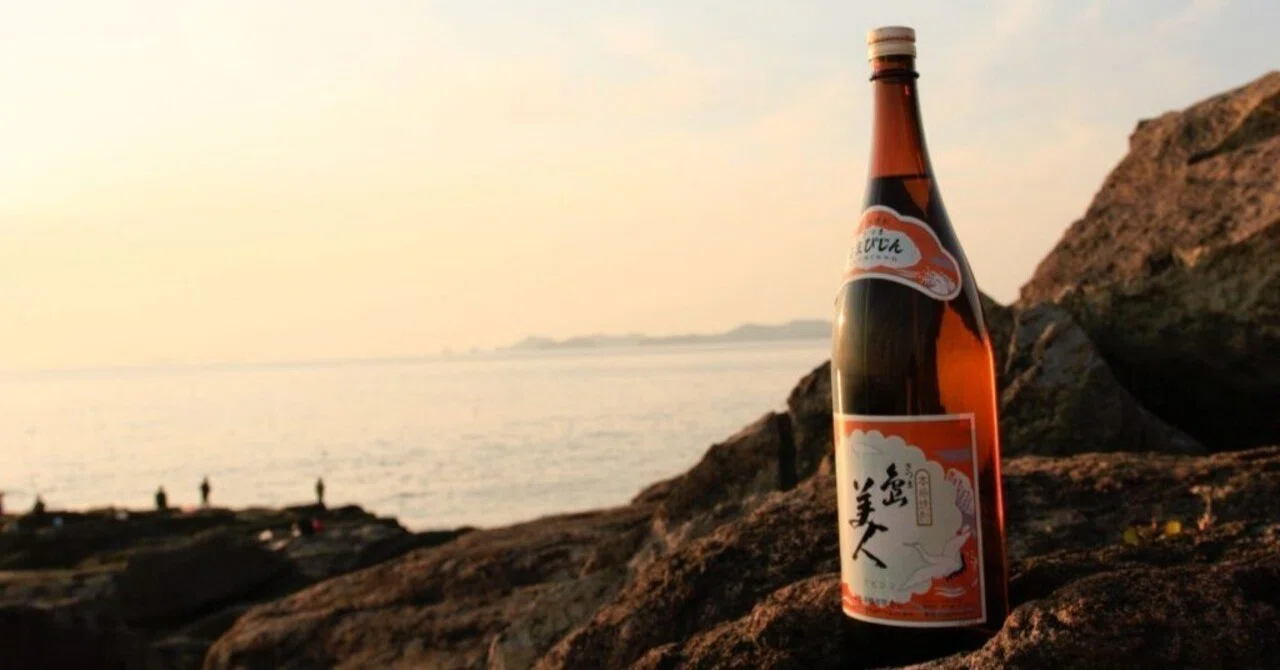 焼酎紹介（16）長島研醸「さつま島美人」｜ホタテマンの道楽三昧