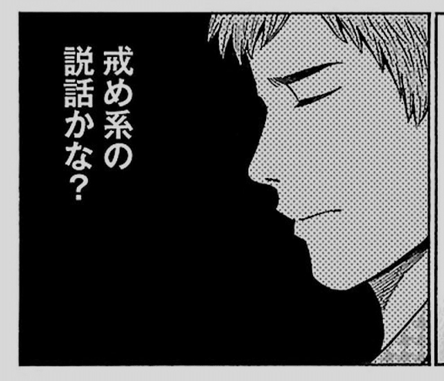 Uber Eats日記～中野区・恵比寿区民！～｜白井サモエド｜note