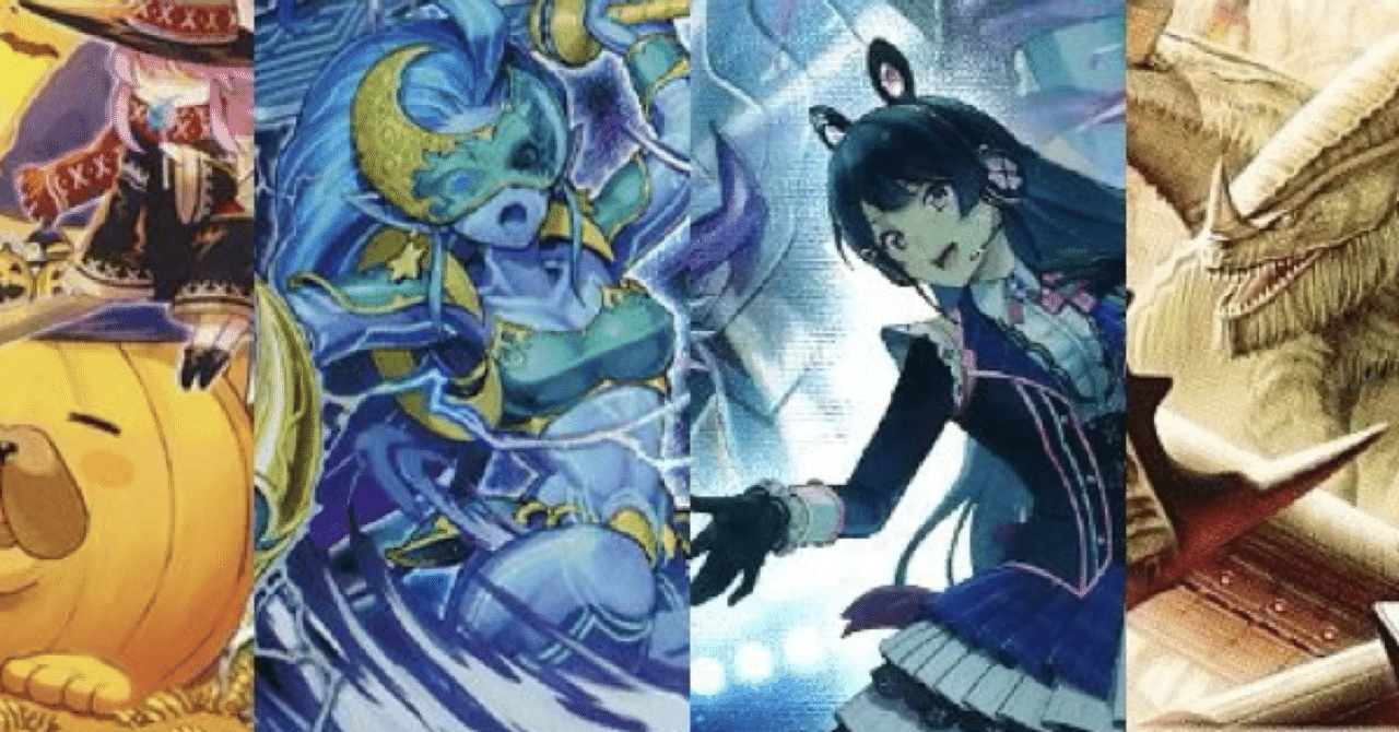 デッキ紹介】自己流・ツクヨミランデスサイクル｜108式ストーム