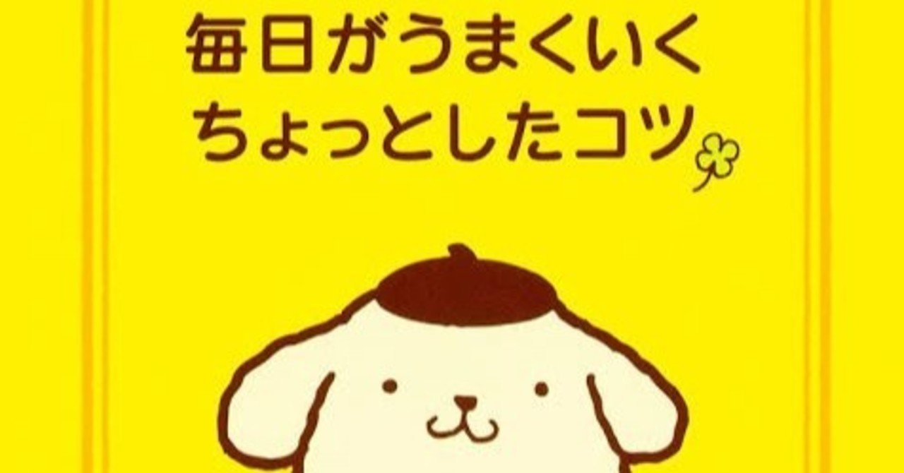 100部突破 低位株待ち伏せ投資 ソロモン Note
