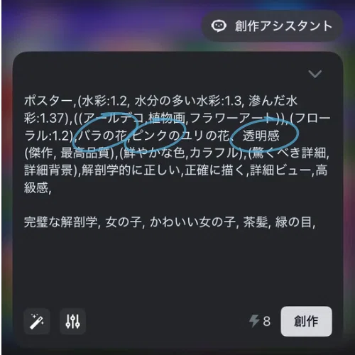 画像