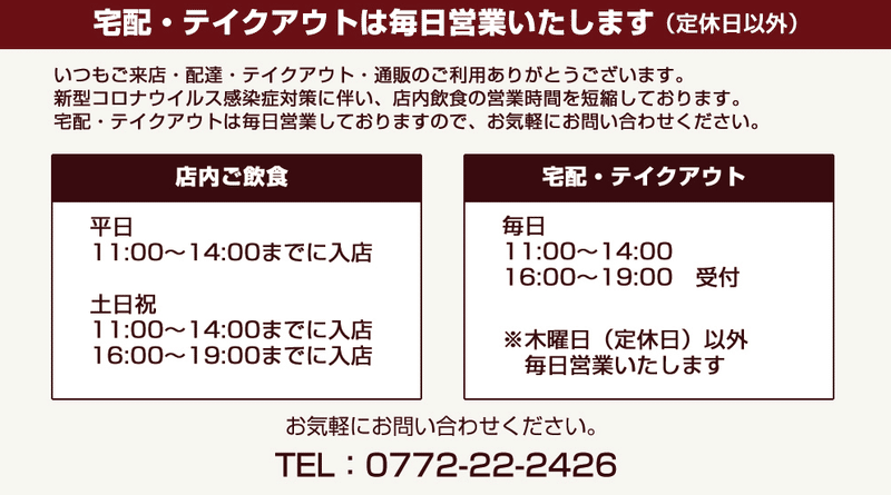 スクリーンショット 2020-04-15 11.16.03