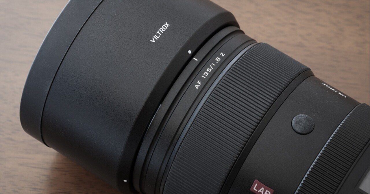VILTROX AF 135mm F1.8 LAB｜藤井智弘