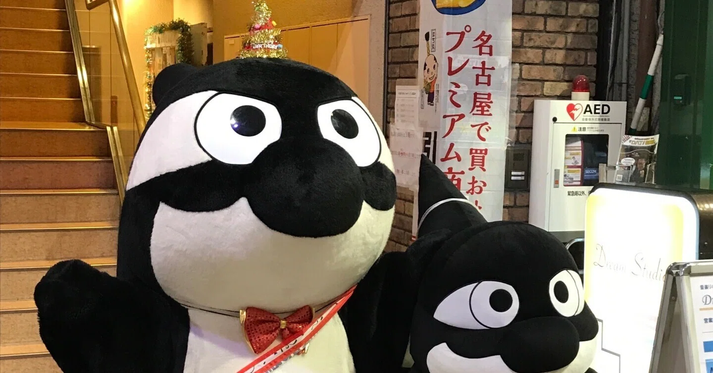 グランパスくんの誕生会に行った話｜ゆたんぽ