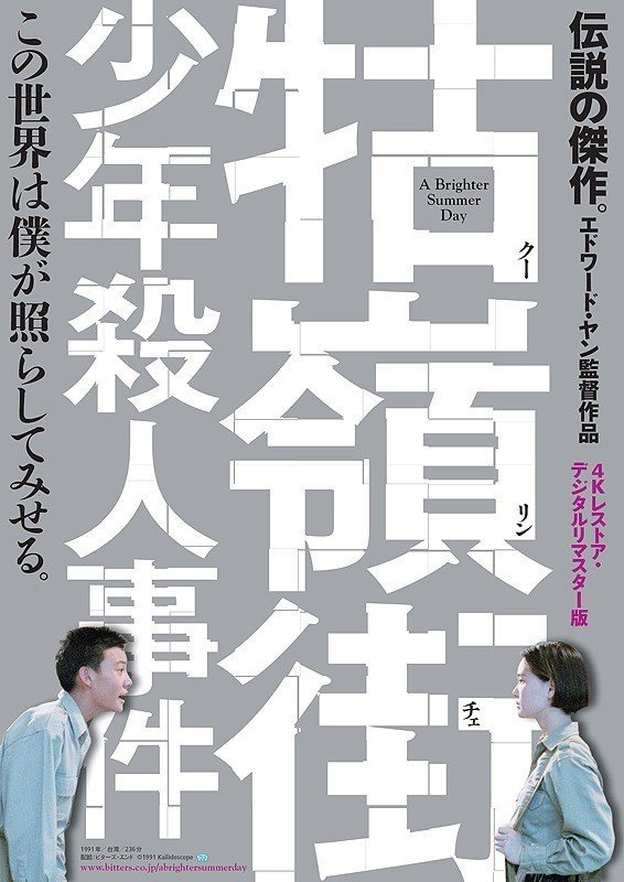 とにかく長い でも面白い 長時間映画６選 ヴィクトリー下村 Note
