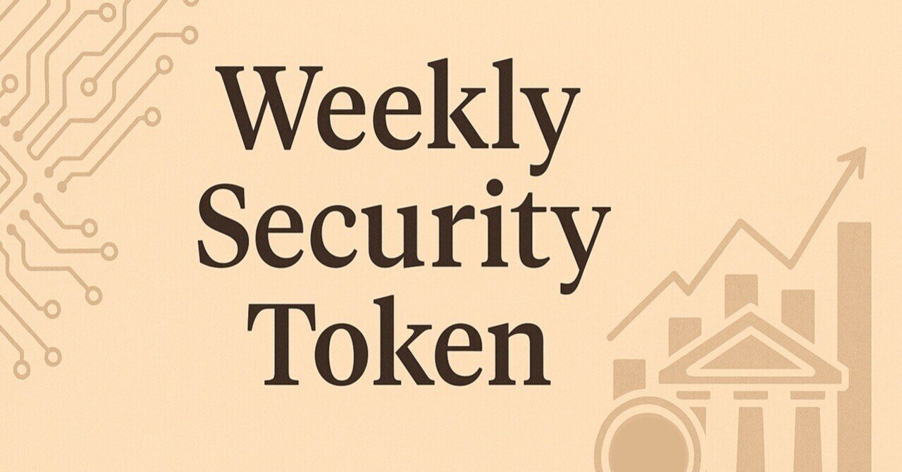 Weekly Security Token (11/10-11/16)｜増田 剛（GO MASUDA）