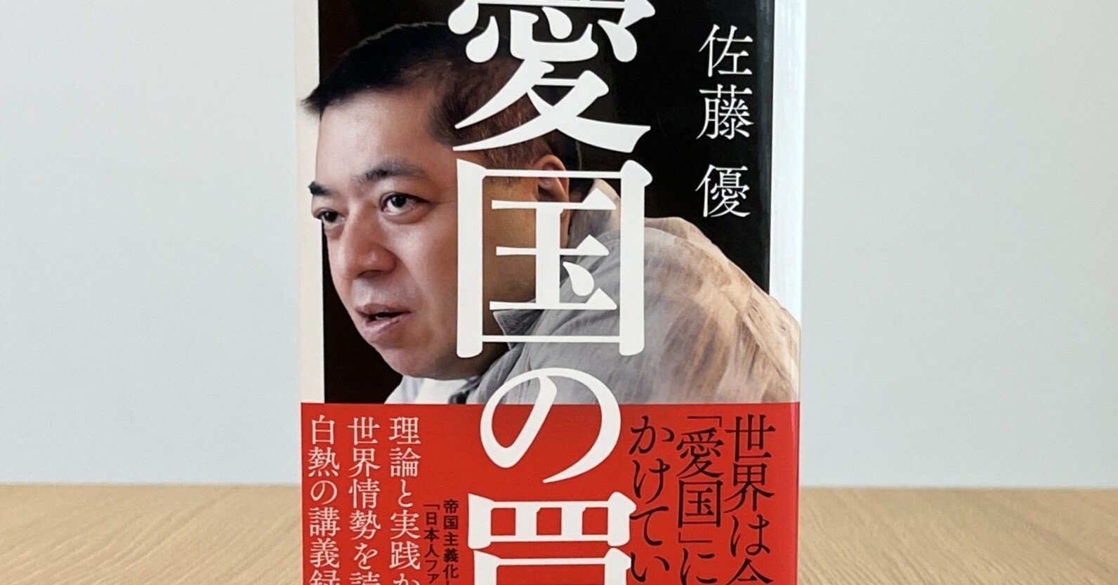 人にキレられた思い出から生まれた企画が、本になりました｜ポプラ社