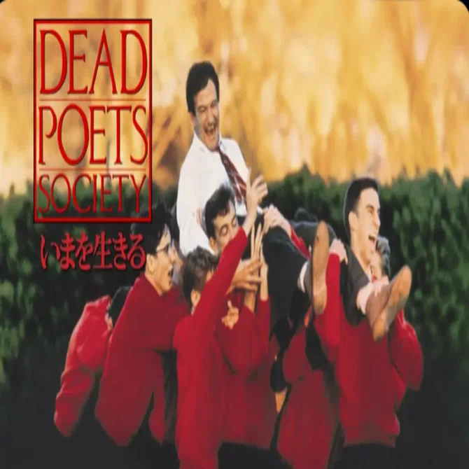 Dead poet society(今を生きる)」から読み解く「アートを言語化する