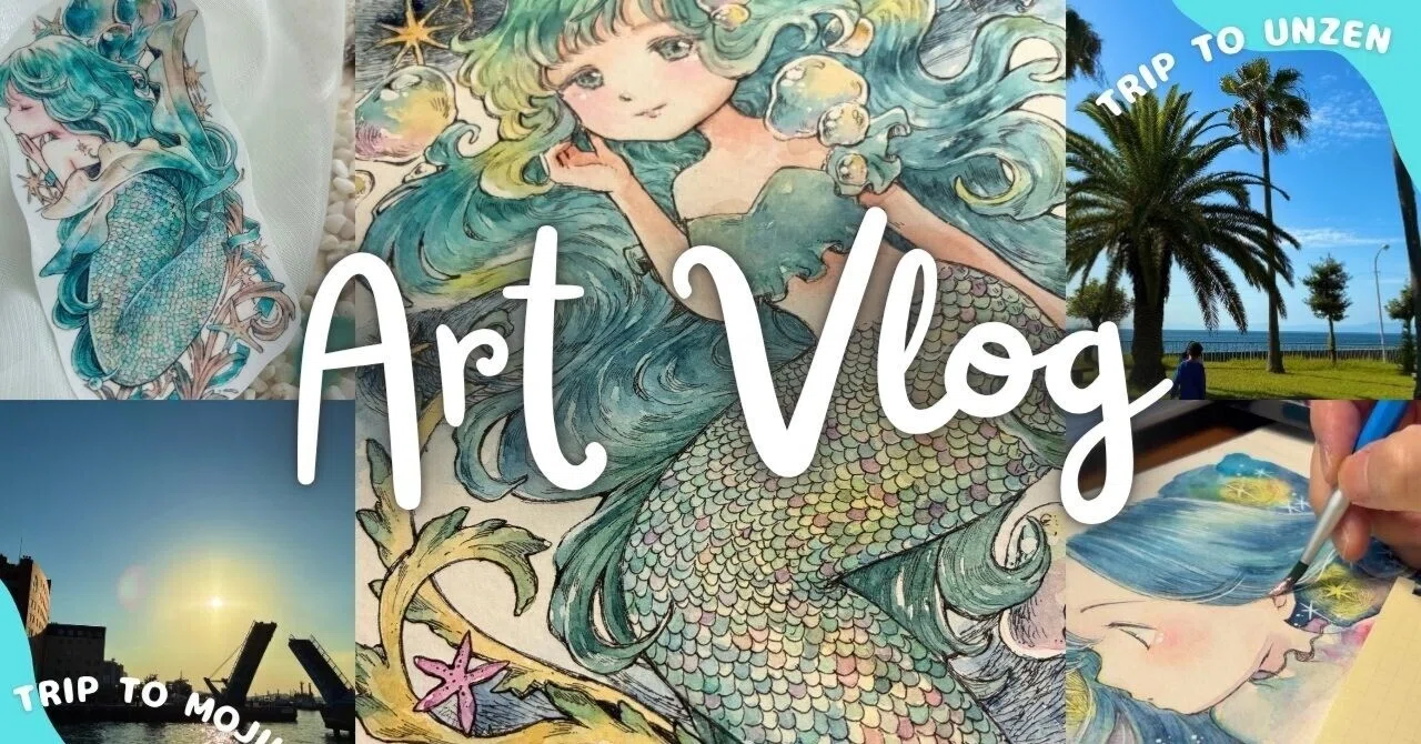 【マーメイド】シーグラスアート　水彩画　原画 透明水彩】マーメイド制作メイキング＆イベント振り返り/横浜