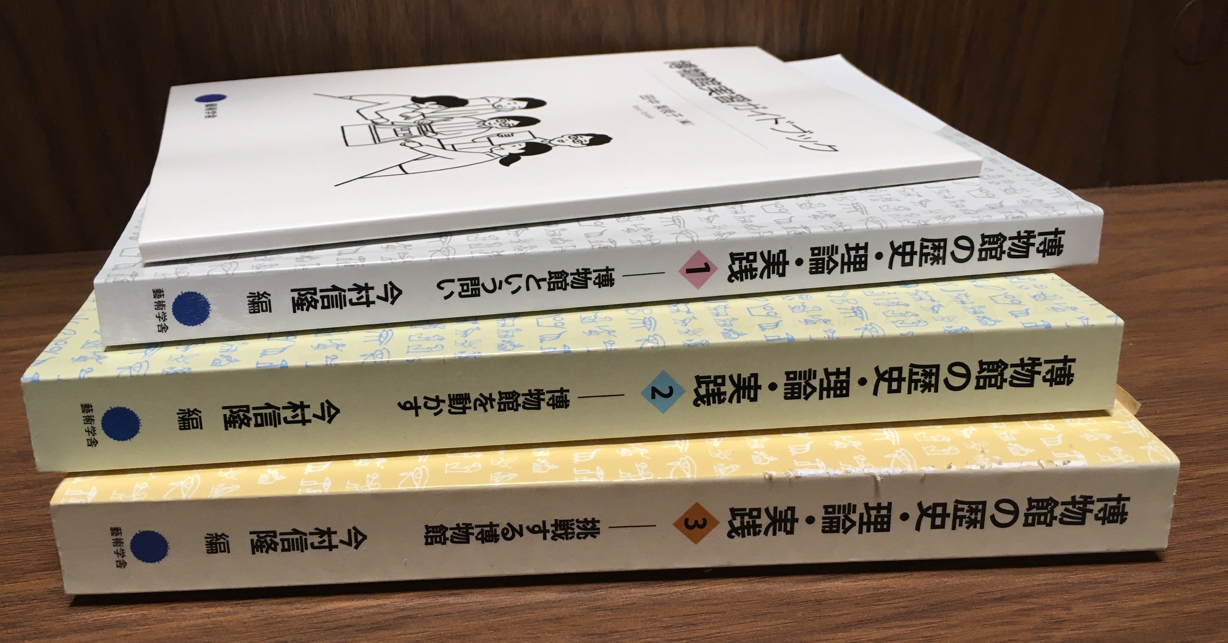 学芸員課程 博物館生涯学習概論 レポート全文公開 Naomi N アート デザインライター インタビュアー 編集者 Note