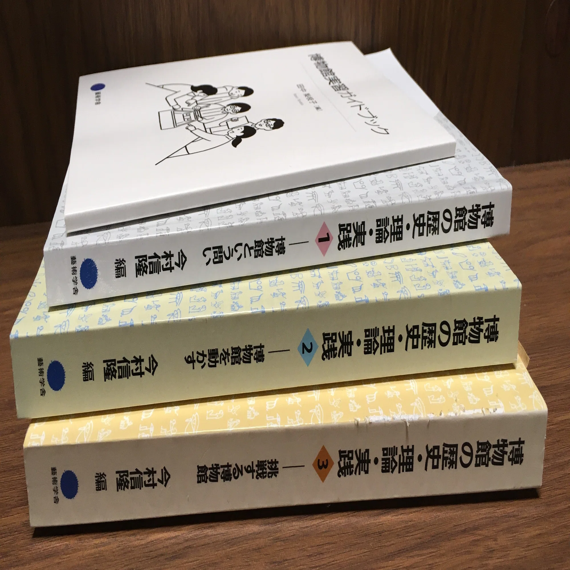 学芸員課程】博物館生涯学習概論 レポート全文公開｜Naomi┃アート
