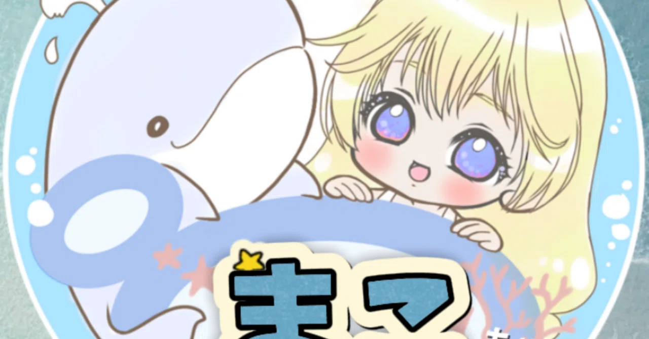 まこちゃん専用 【公式通販】