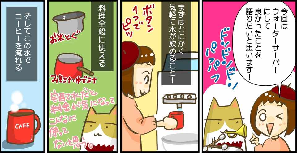 整理整頓気持ちいい 無駄 なものに囲まれて 暮らすのは幸せじゃ