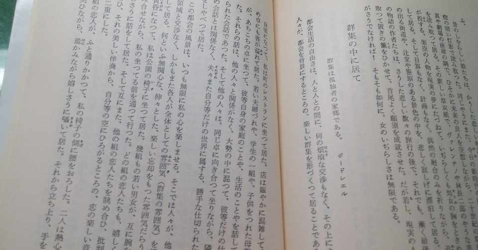休校中 やるべきこと 中3国語編 毎日個別塾5days宇品エリア Note 休校中 やるべきこと 中3国語編 毎日個別塾5days宇品エリア Note