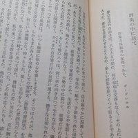 試験直前 国語のテスト勉強法 毎日個別塾5days宇品エリア Note