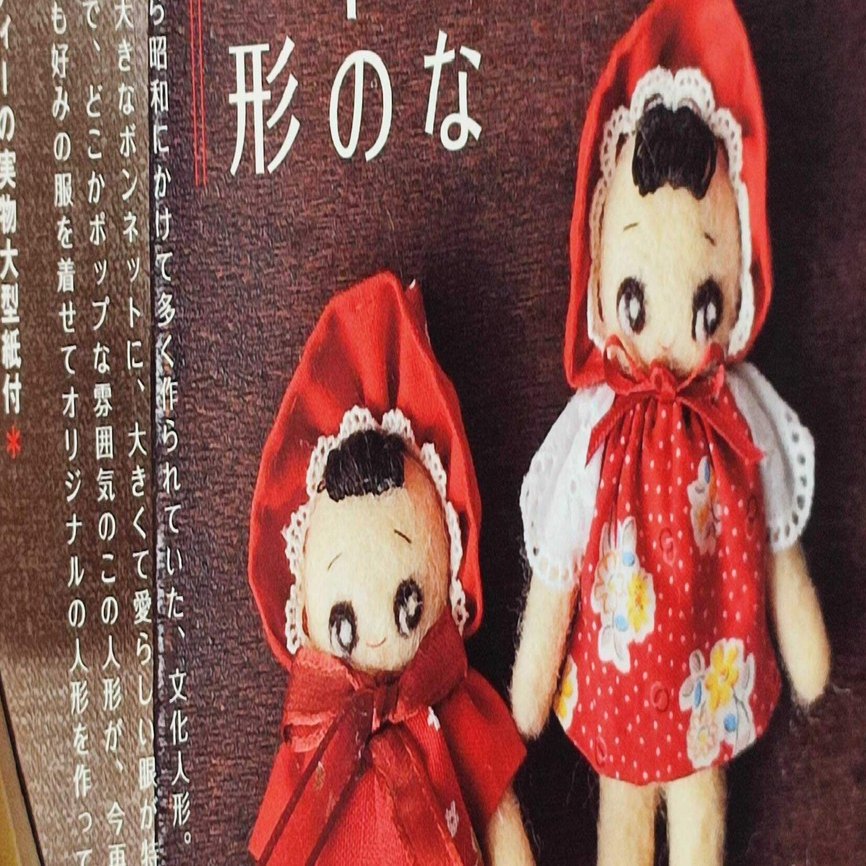 すてきにハンドメイド 作り方本｜KAORI