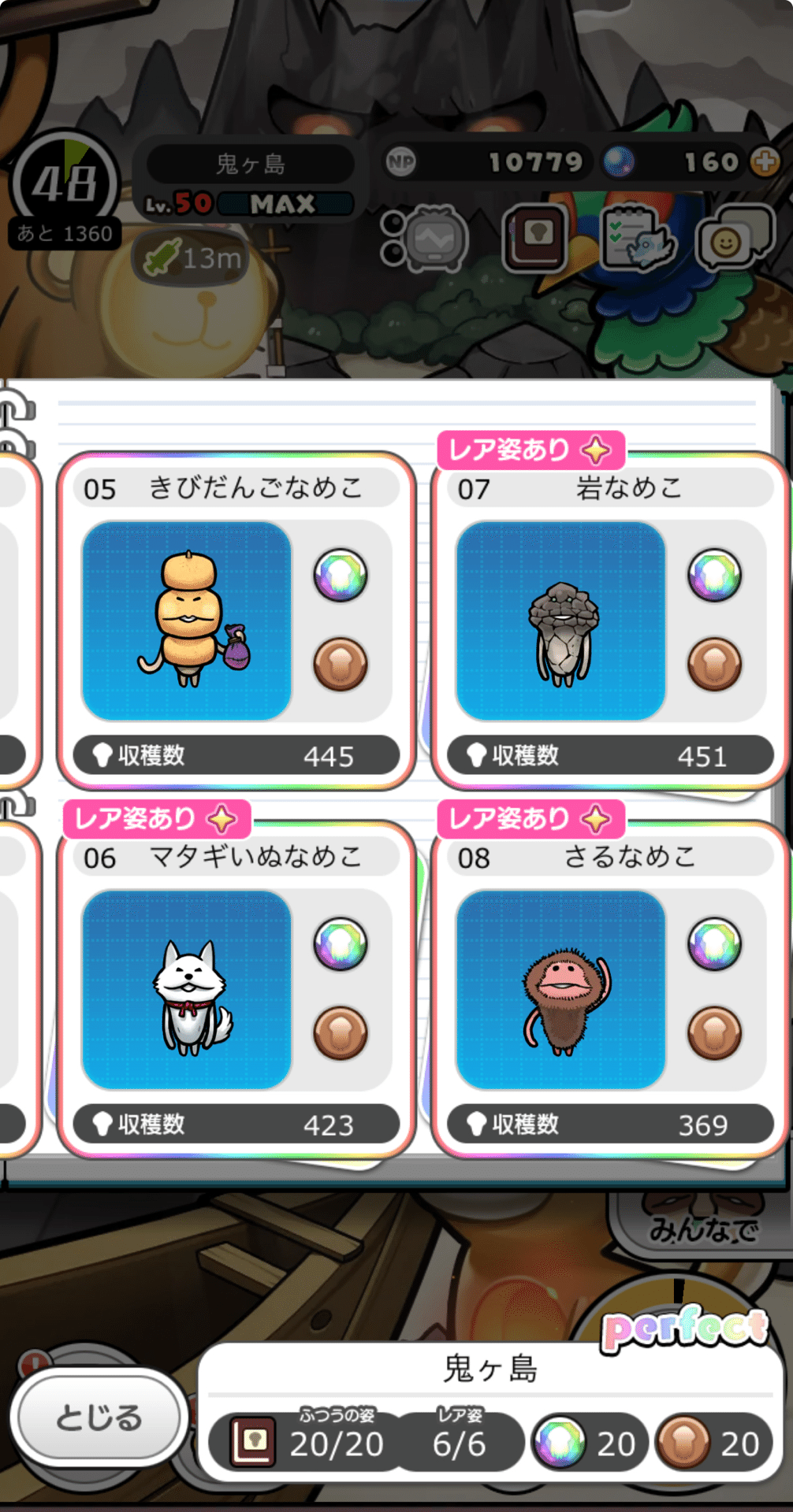 みんなのなめこ栽培キット 鬼ヶ島メダルコンプリート！｜もも