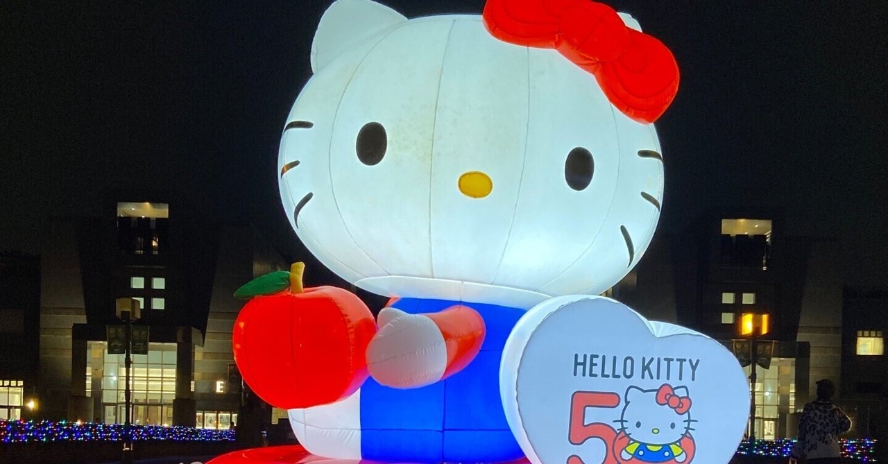 多摩市は本当にキティちゃんに会える街でした。｜小嶋絵美｜こじえみ