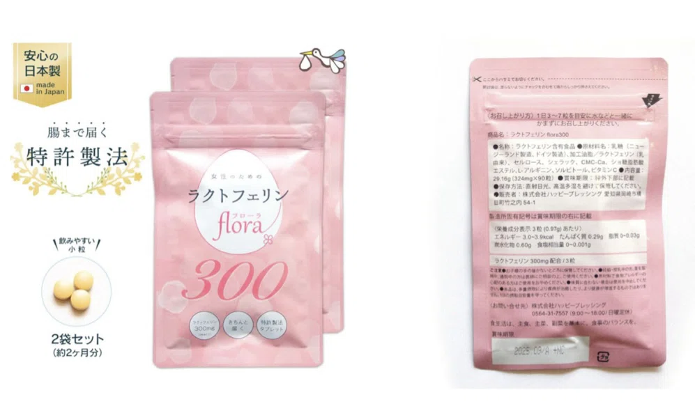 Fertility Treatment: What I Did Before Embryo Transfer｜くまさん@顕微授精での妊娠