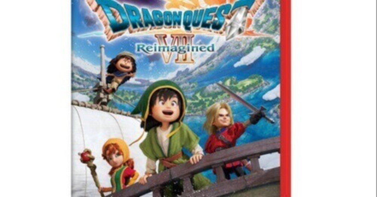 本日見つけた掘り出し物】Switch2『ドラゴンクエストVII Reimagined