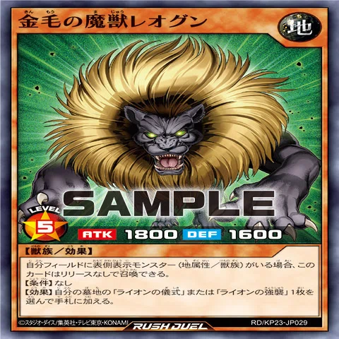 遊戯王ラッシュデュエル】簡単に1ターンキル！？スーパー・ウォー