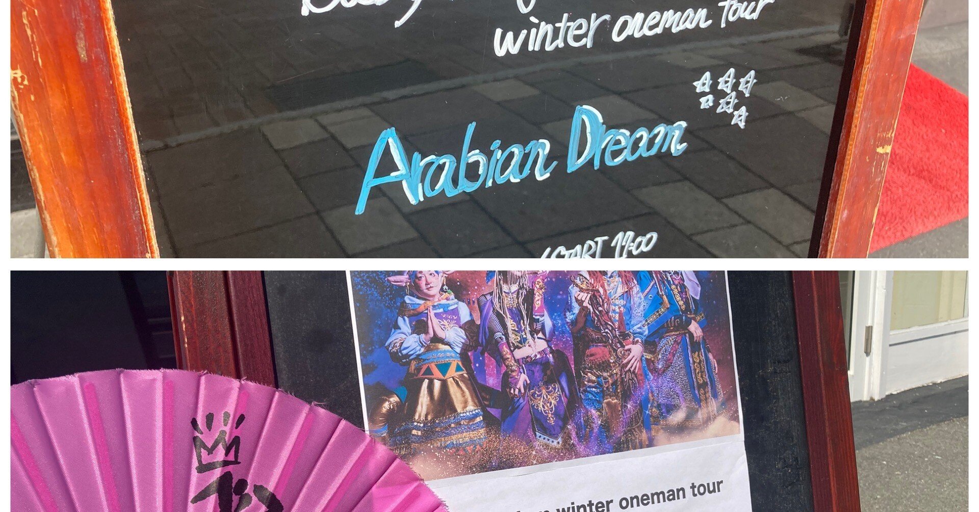 Baby kingdom omake無配CD Report04&05＜BabyKingdom winter oneman tour 『Arabian Dream