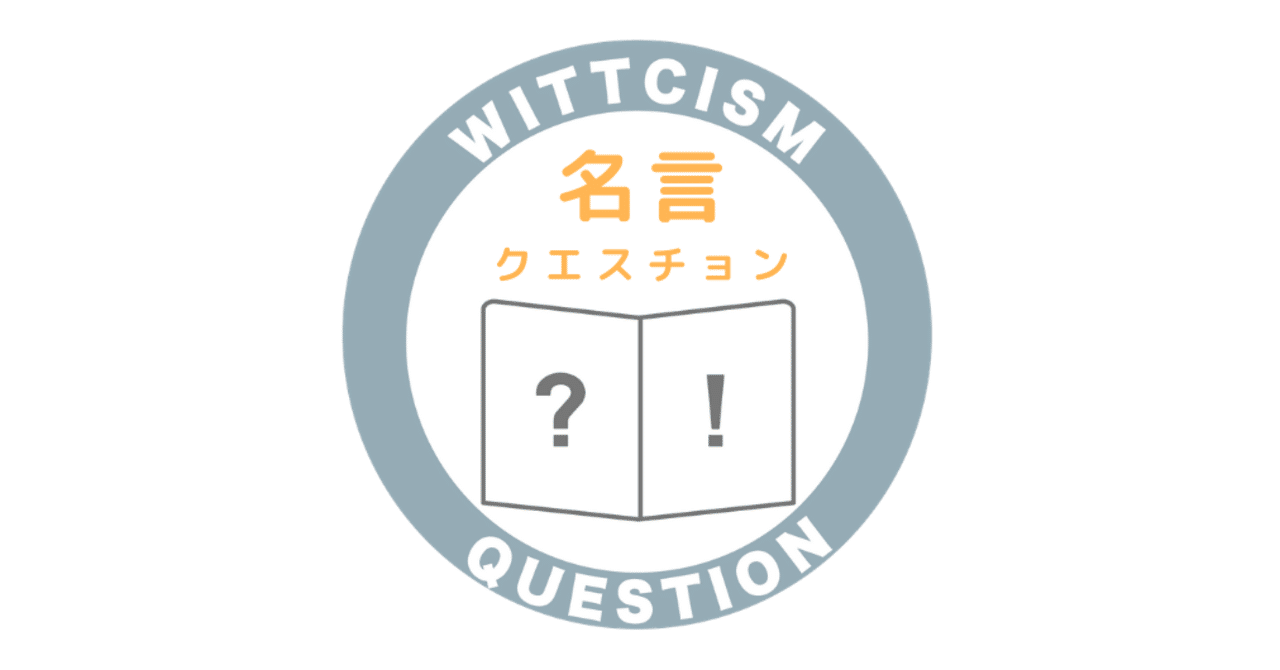 名言q 家に帰って 家族を大切にしてあげてください マザー テレサ ハロー Note