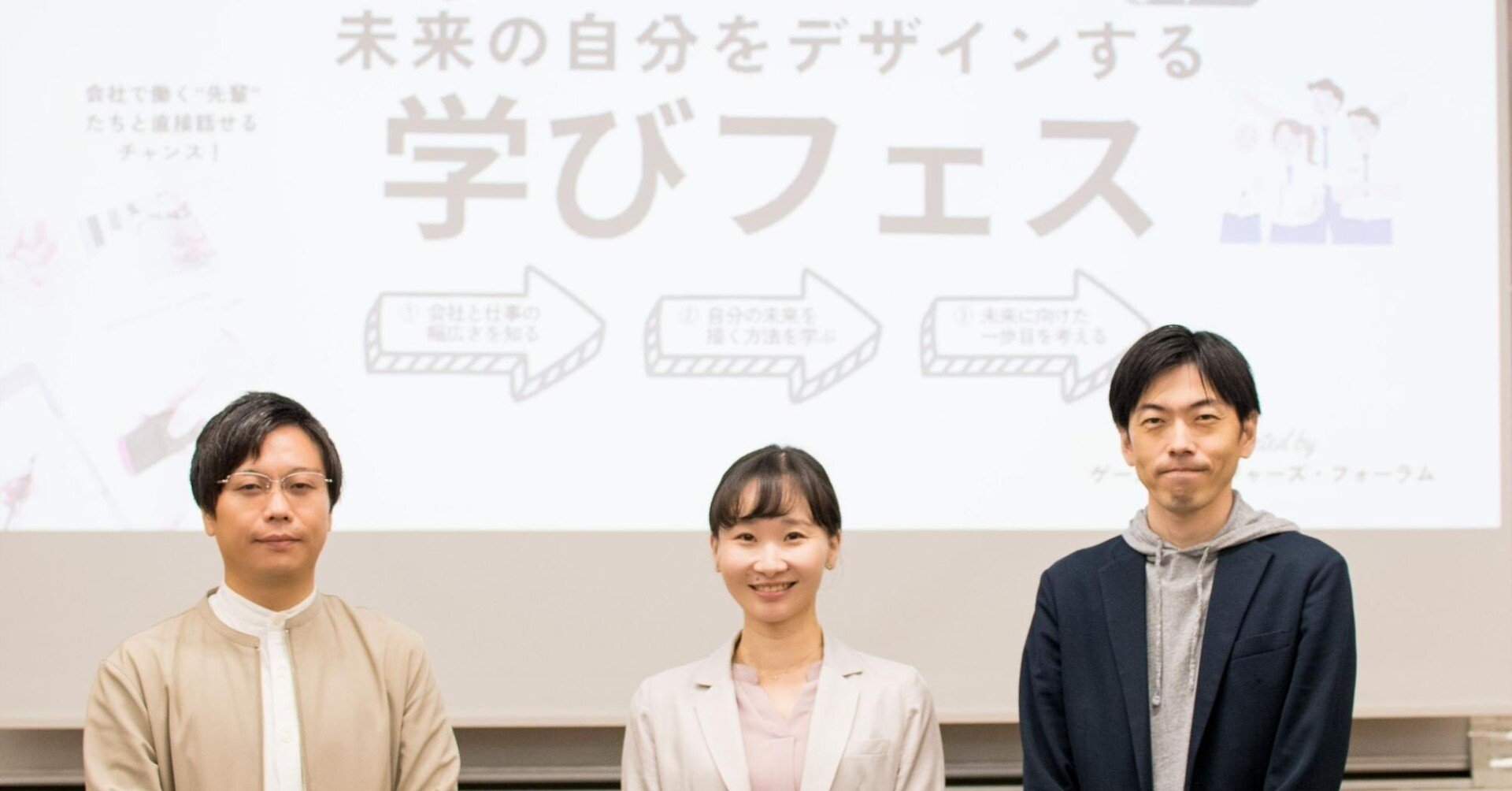 大人が一生懸命に想いを伝えるからこそ、届けられることがある。先生