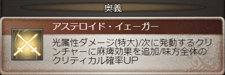 デバフの上書き強度 わんこそば Note