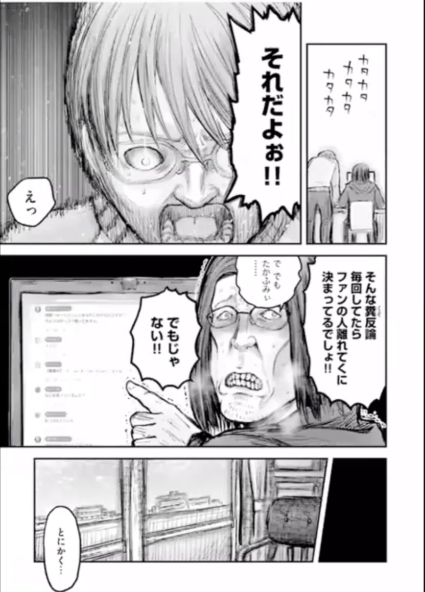 公の場での発言・インタビュー報道記録