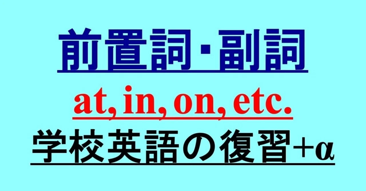 見出し画像