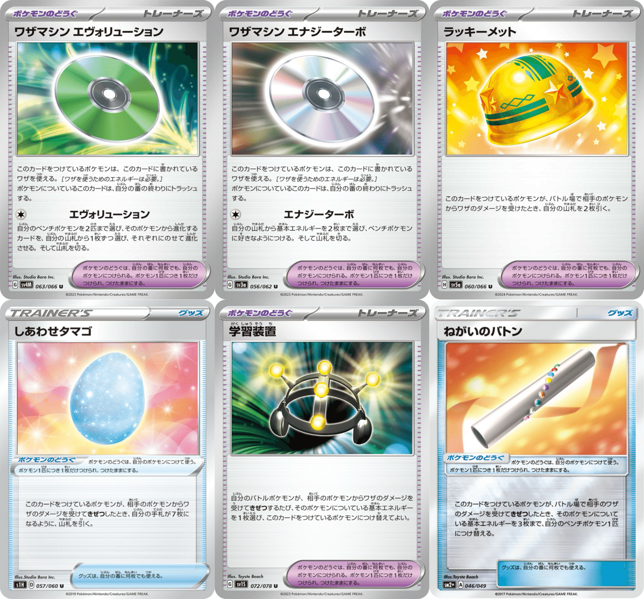 ポケモンカード　GLC無色　構築済みデッキ ポケモンカード GLC無色 構築済みデッキ - メルカリ