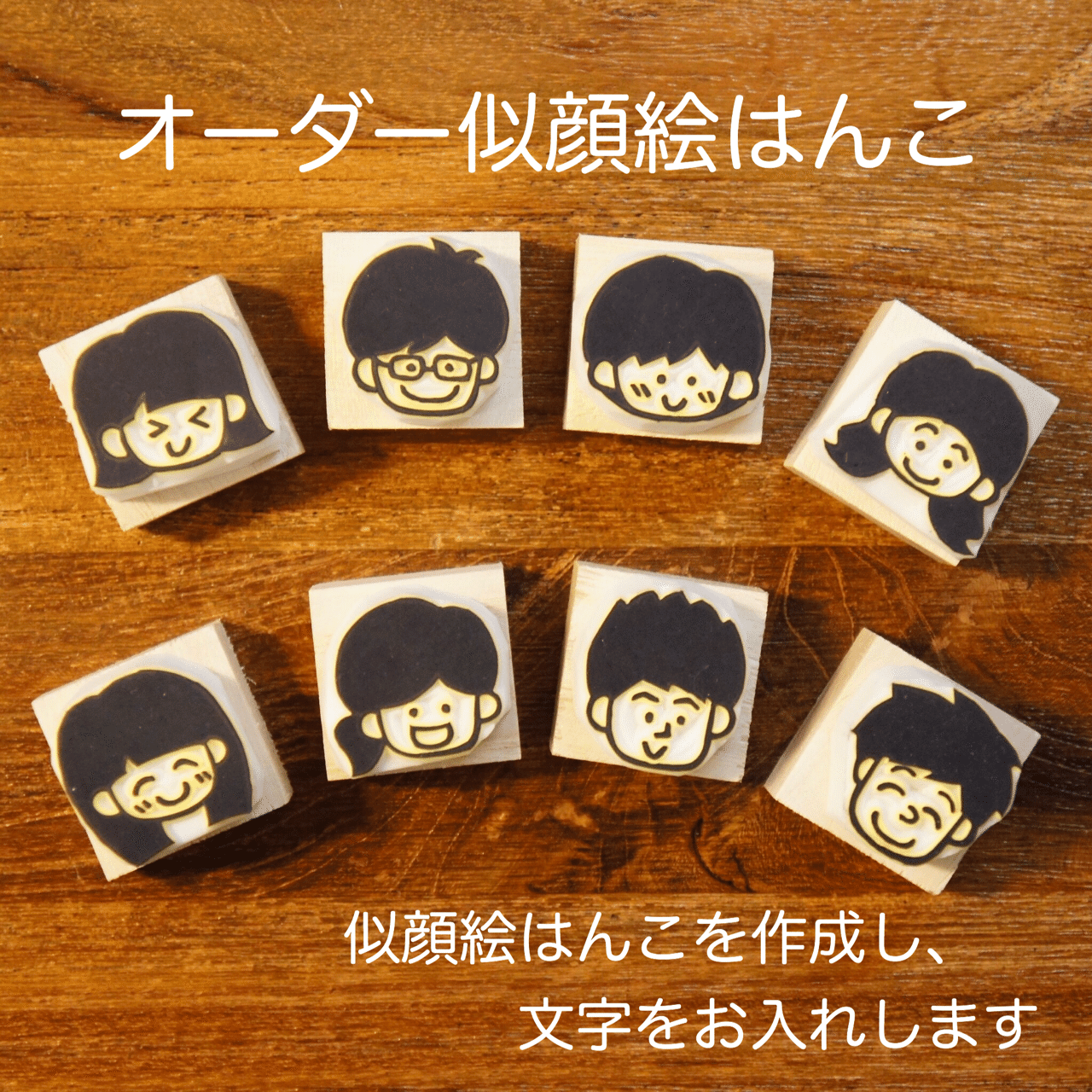 消しゴムはんこ No.244 ちびうさとお花④ 消しゴムはんこ No.244 ちびうさとお花④