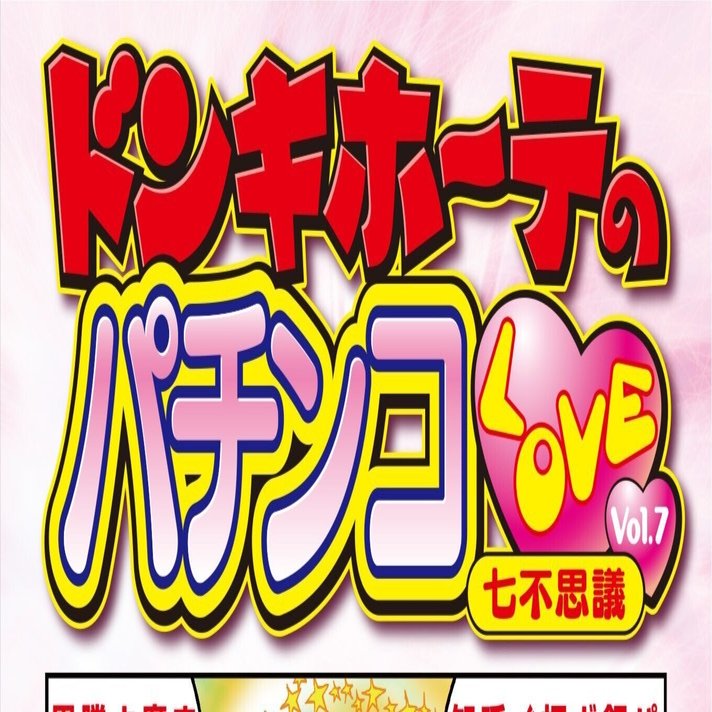 ナボコフのドン・キホーテ講義とヨーロッパ文学講義 ナボコフのドン