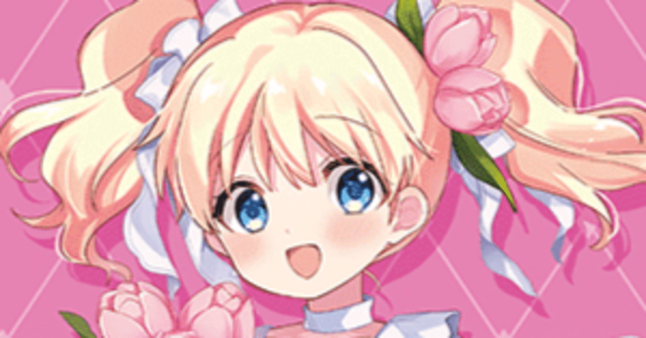 8チョイスきんモザ調整メモ(下書き)｜あめパイン