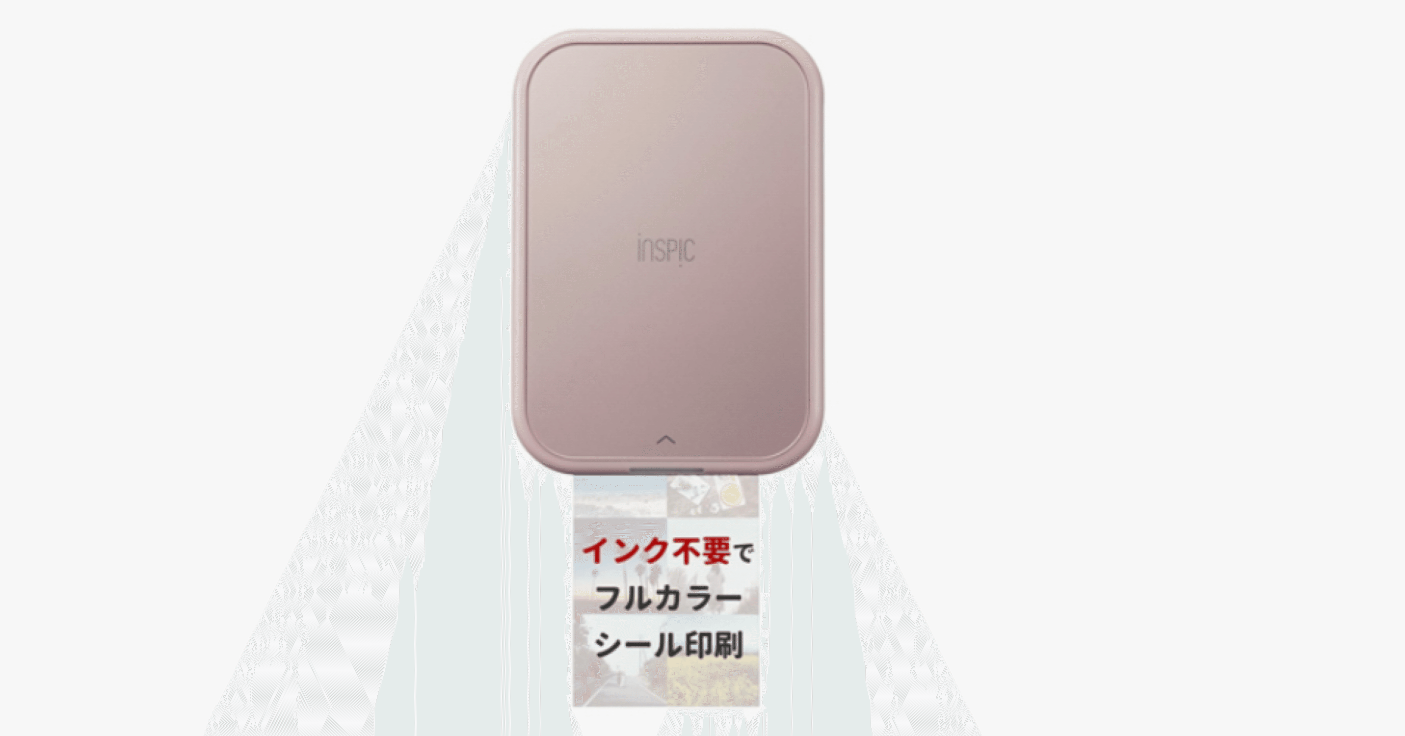 Canon iNSPiC PV-223 ピンク Canon iNSPiC PV-223（ピンク）】｜おうちでアマゾン生活