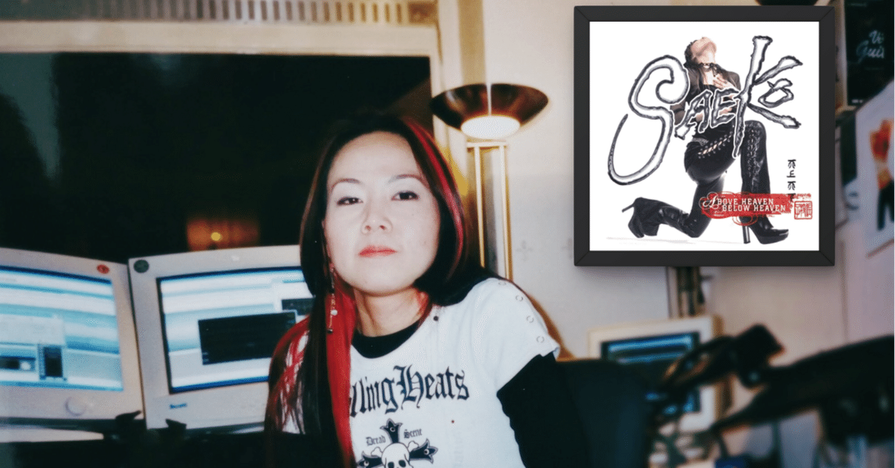 1stアルバム『Above Heaven Below Heaven』（2004）｜Saeko / 世界の