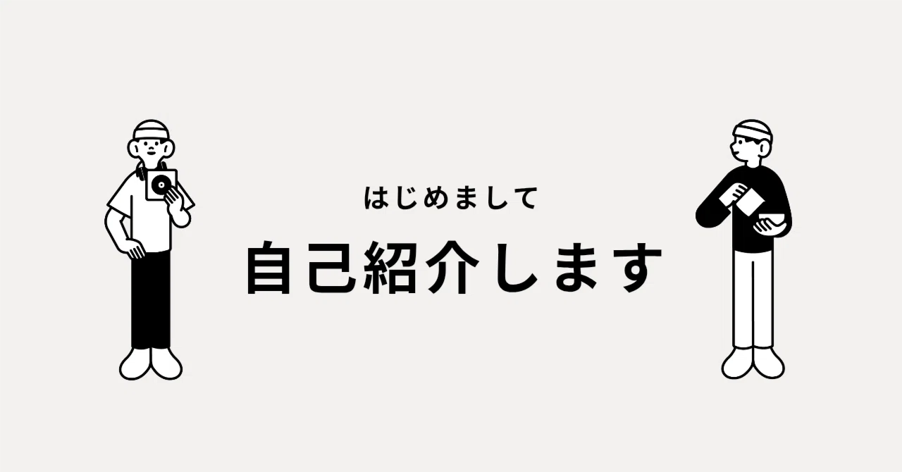 自己紹介｜40代｜専業主婦｜8歳差姉妹のママ｜はじめてのnote｜sariko