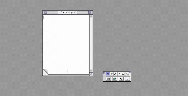 The text field that appears when typing in Japanese (in the case of ...