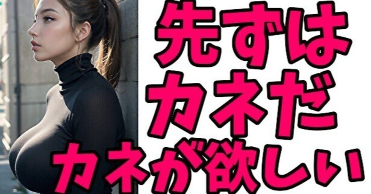 出川組｜純のサラリーマン主婦でもPCひとつで不労所得