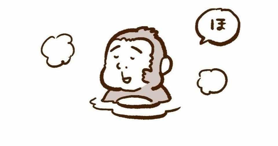 自分が安心する場所 Aji Note