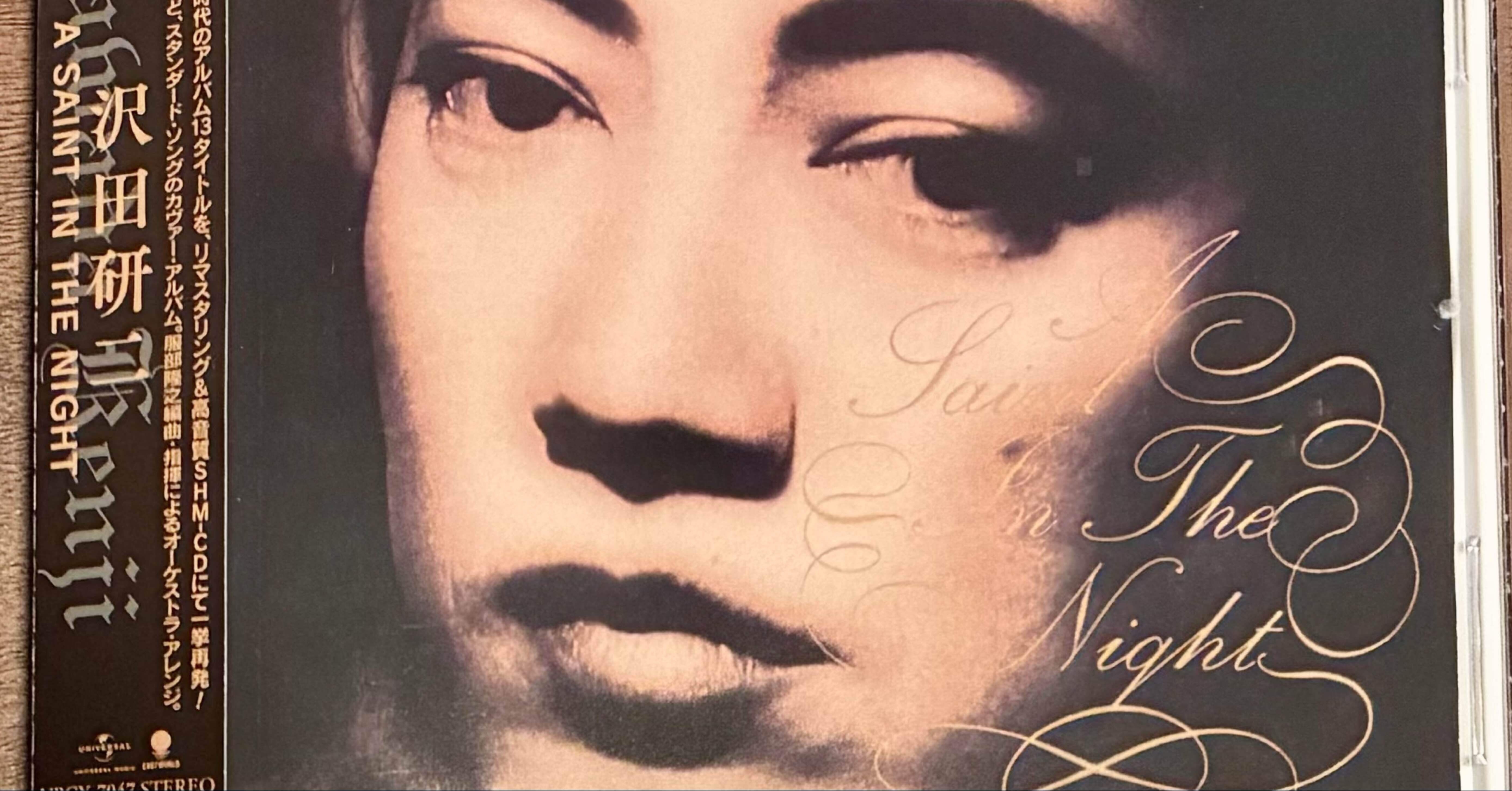 A SAINT IN THE NIGHT」のCDを買った｜ChiKa