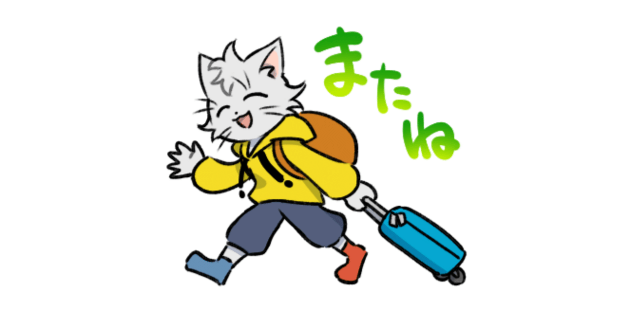 Xの利用を停止します｜窓際書堂