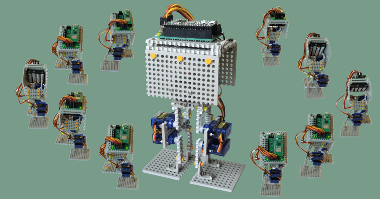 二足歩行ロボットを作って歩かせるまで（4）歩行設計｜ha864note