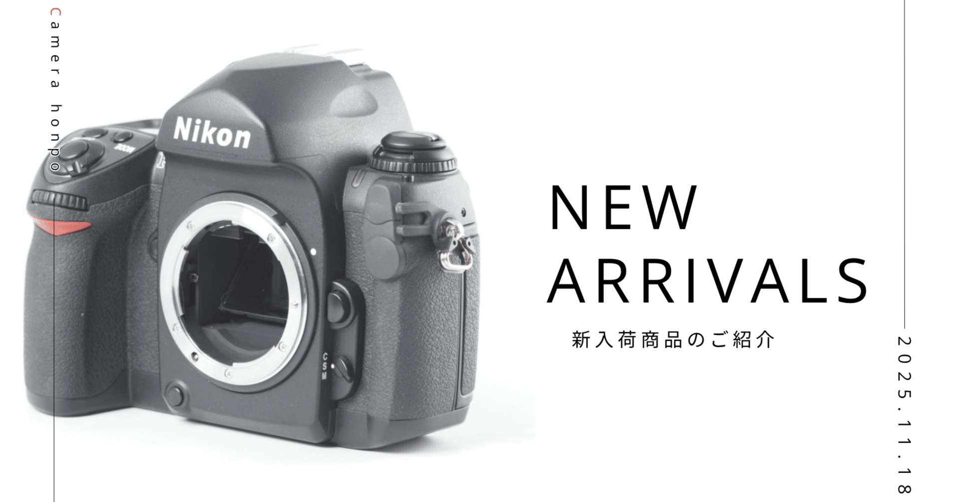 📷 Nikon F6 ボディ|フィルム一眼レフの終着点、そして頂点|カメラ本舗 📷 Nikon F6 ボディ|フィルム一眼レフの終着点、そして頂点|カメラ本舗