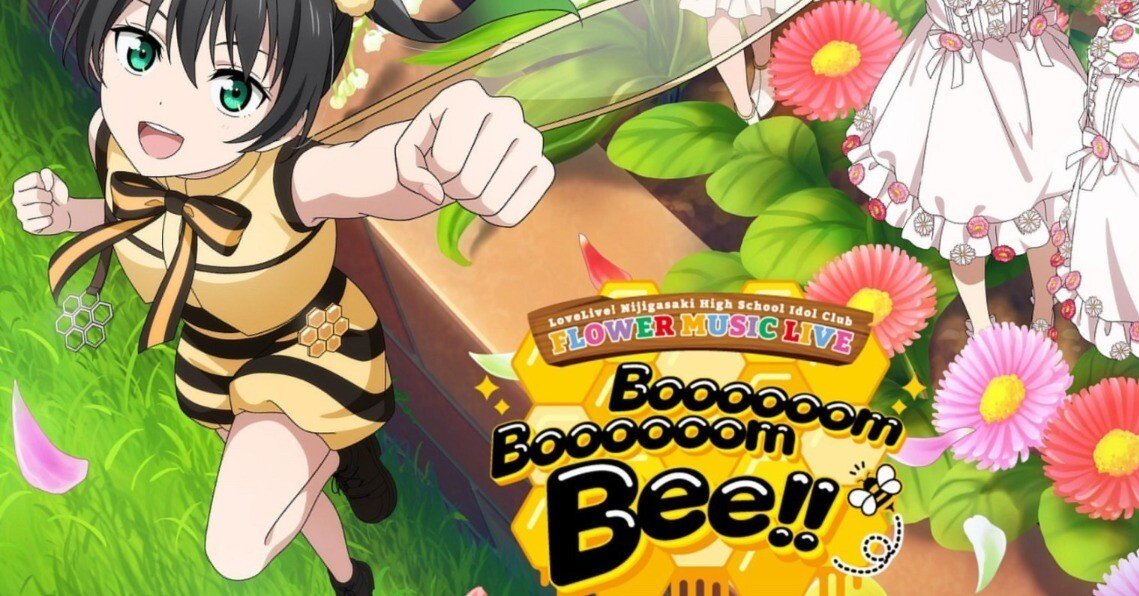 NIJIGAKU FLOWER MUSIC」を聴いてくれ！｜ラブライブ侍