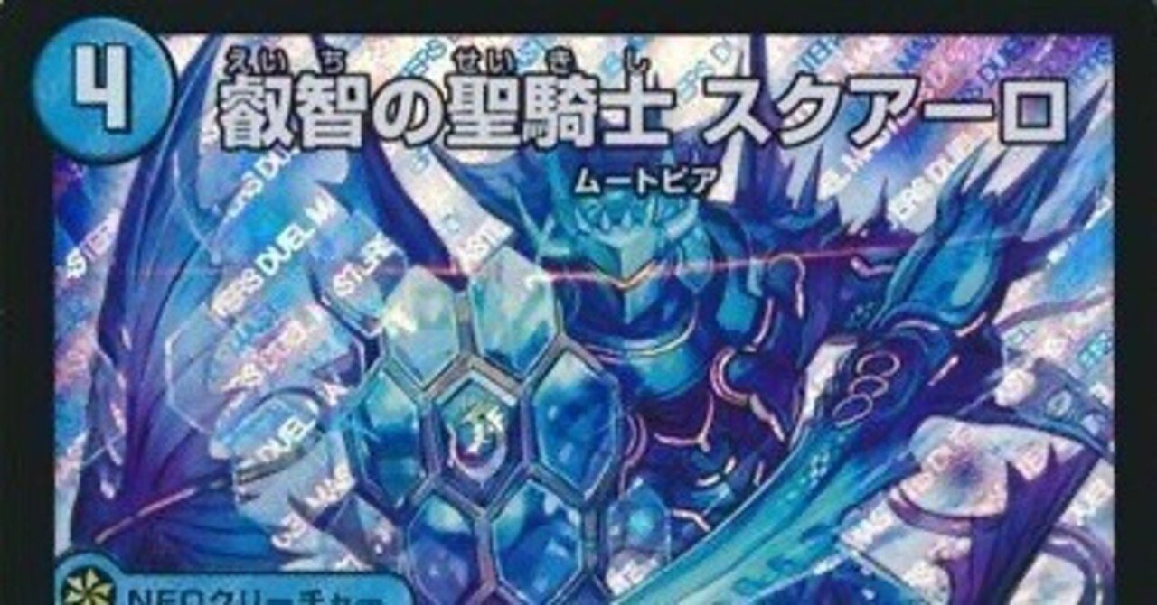 ビッグバン不採用】新型ドロマーゼーロ解説｜アリミツ