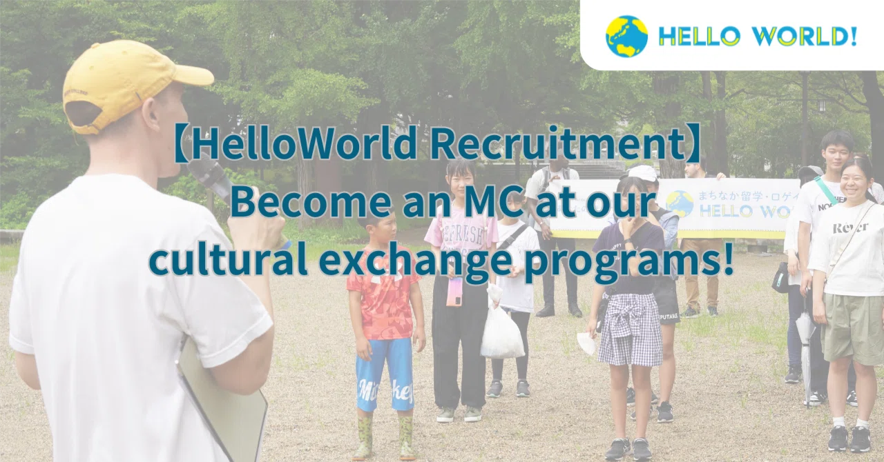 Piet Helloworld Program 【HelloWorld Recruitment】 Become an MC for our cultural exchange ...